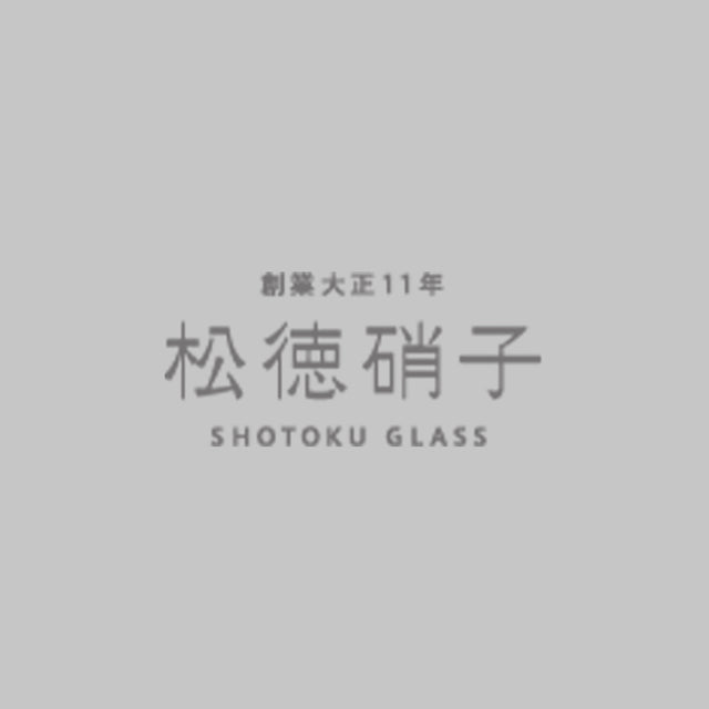 松徳硝子 Shotoku Glass