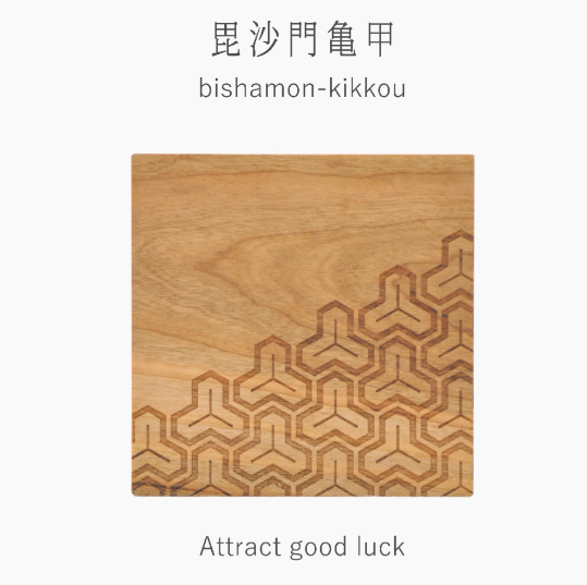 KIJIYA | Auspicious pattern coaster