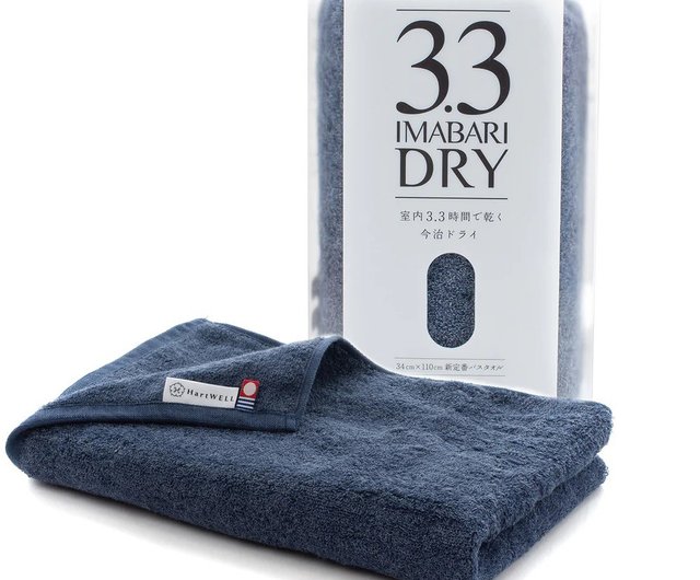 Imabari Bath Towel