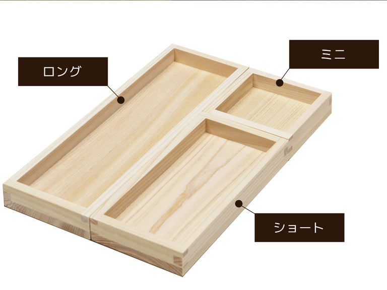 OHASHI | HAKOMASU TRAY